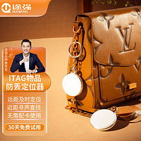 che long 6.86寸车载智慧屏深度评测 CarPlay加持，性价比几何？